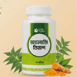 এলা-র্জি বিনাশ এক ফাইল এক মাস