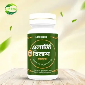এলা-র্জি বিনাশ এক ফাইল এক মাস